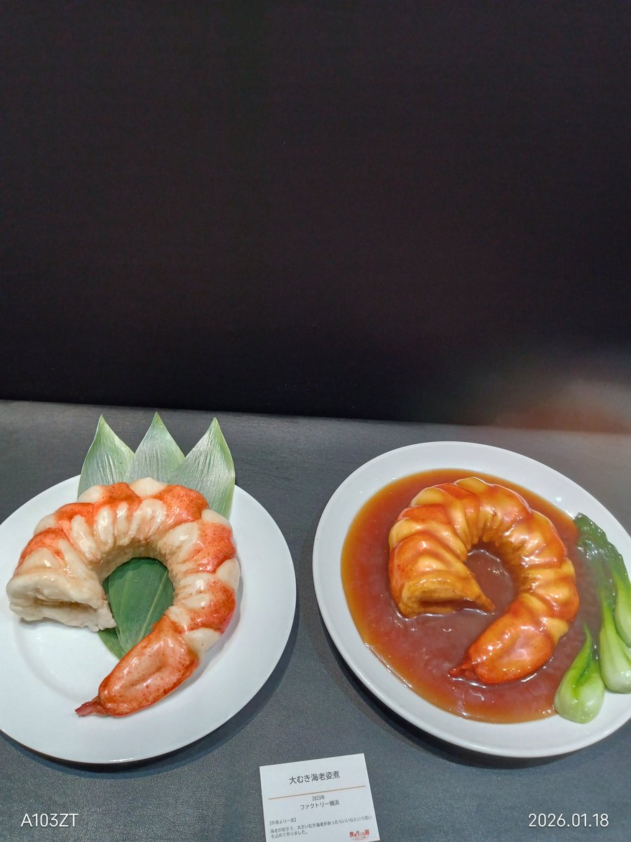 pQzvvshV0u5bRgj's tweet image. イモ天でやってる食品サンプル展に行ってきました😊どれも美味しそうなサンプルばっかりでエビ好きな私は大きなエビがあったら食べたいなぁと🤤スライスチーズのしおりとレモンのキーホルダーを購入しました。