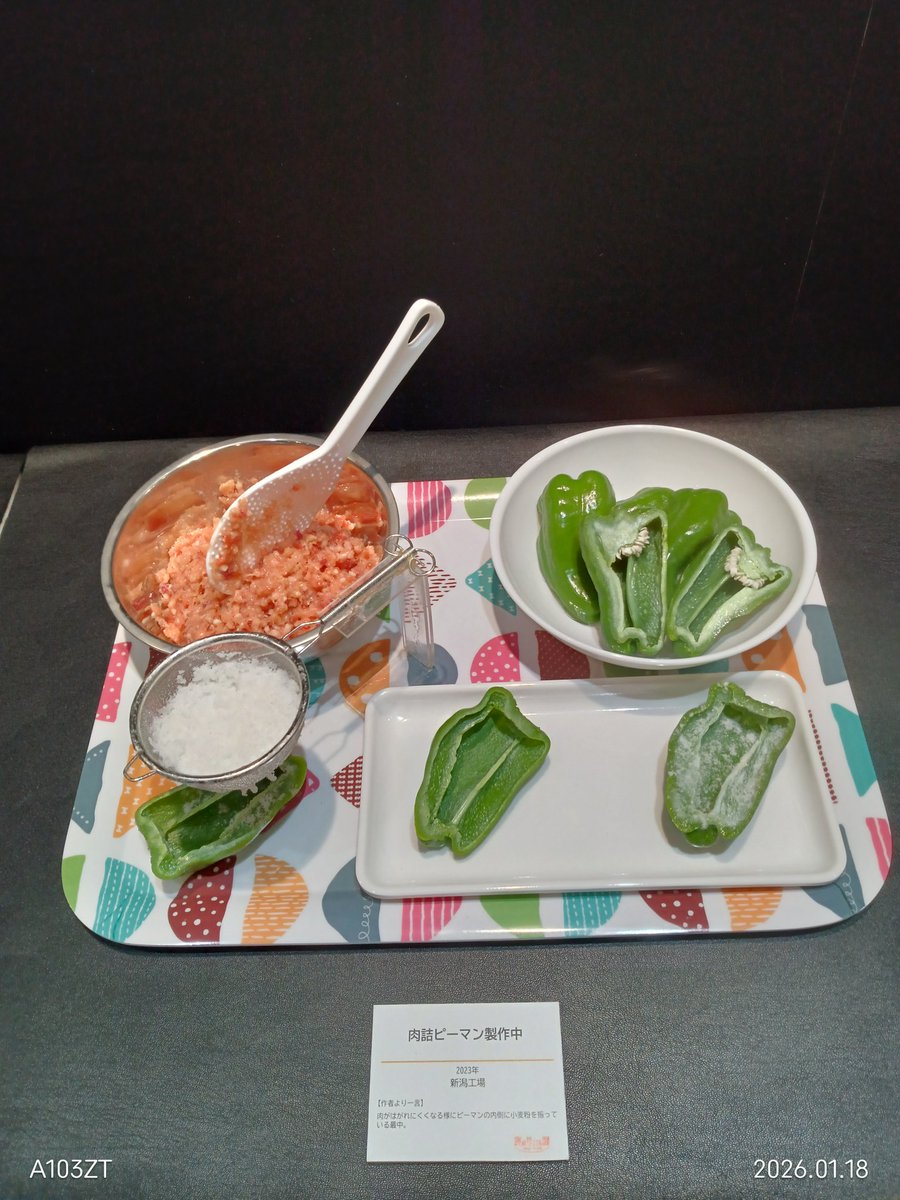 pQzvvshV0u5bRgj's tweet image. イモ天でやってる食品サンプル展に行ってきました😊どれも美味しそうなサンプルばっかりでエビ好きな私は大きなエビがあったら食べたいなぁと🤤スライスチーズのしおりとレモンのキーホルダーを購入しました。