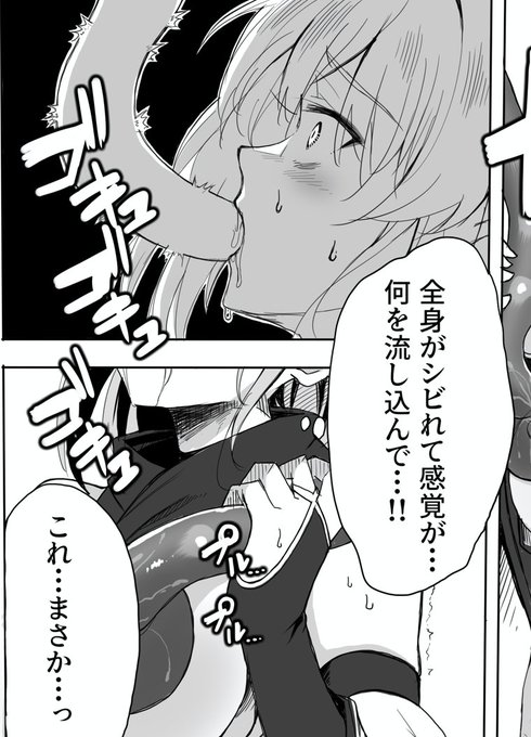 なんやろなァ… 