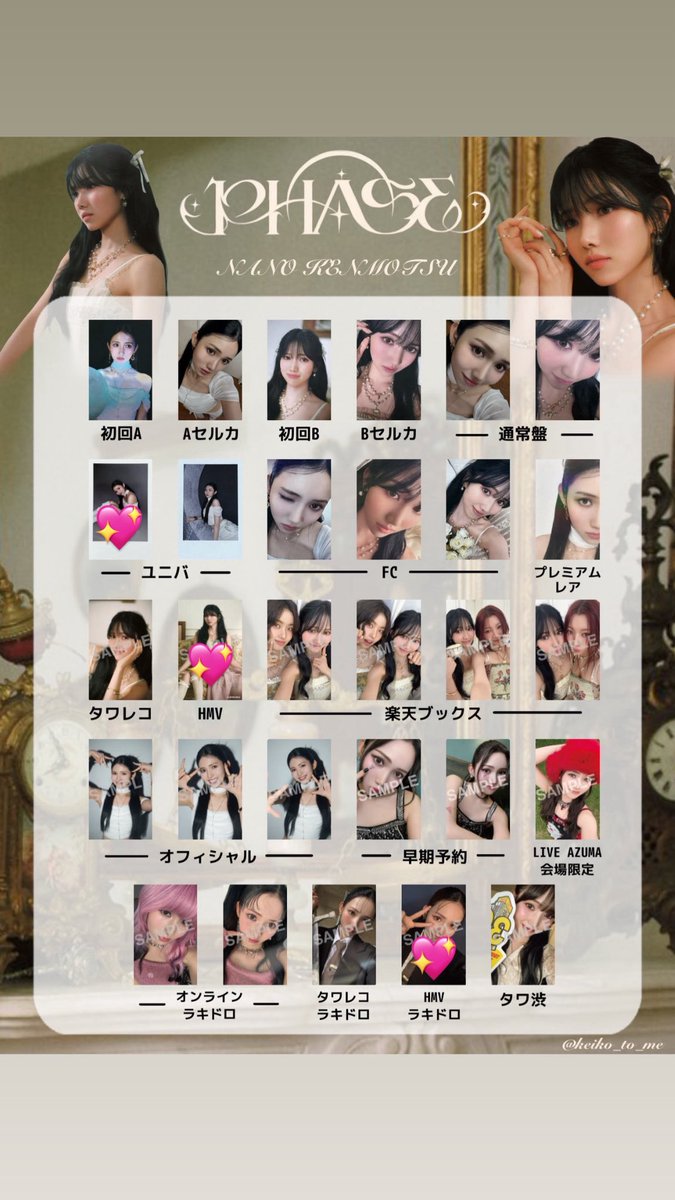 うな🎀 tweet media