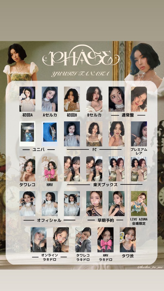うな🎀 tweet media