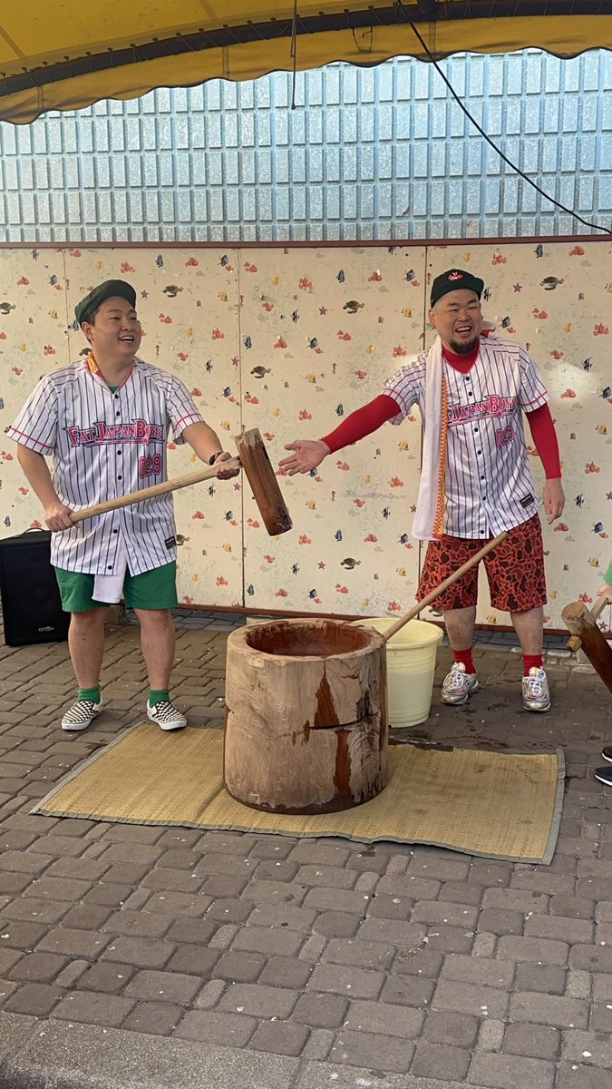FATJAPANBOYS's tweet photo. みんなでお餅をﾍﾟｯﾀﾝﾍﾟｯﾀﾝ
@To_Sp_Ch_Fe https://t.co/orTjFgIaHy
