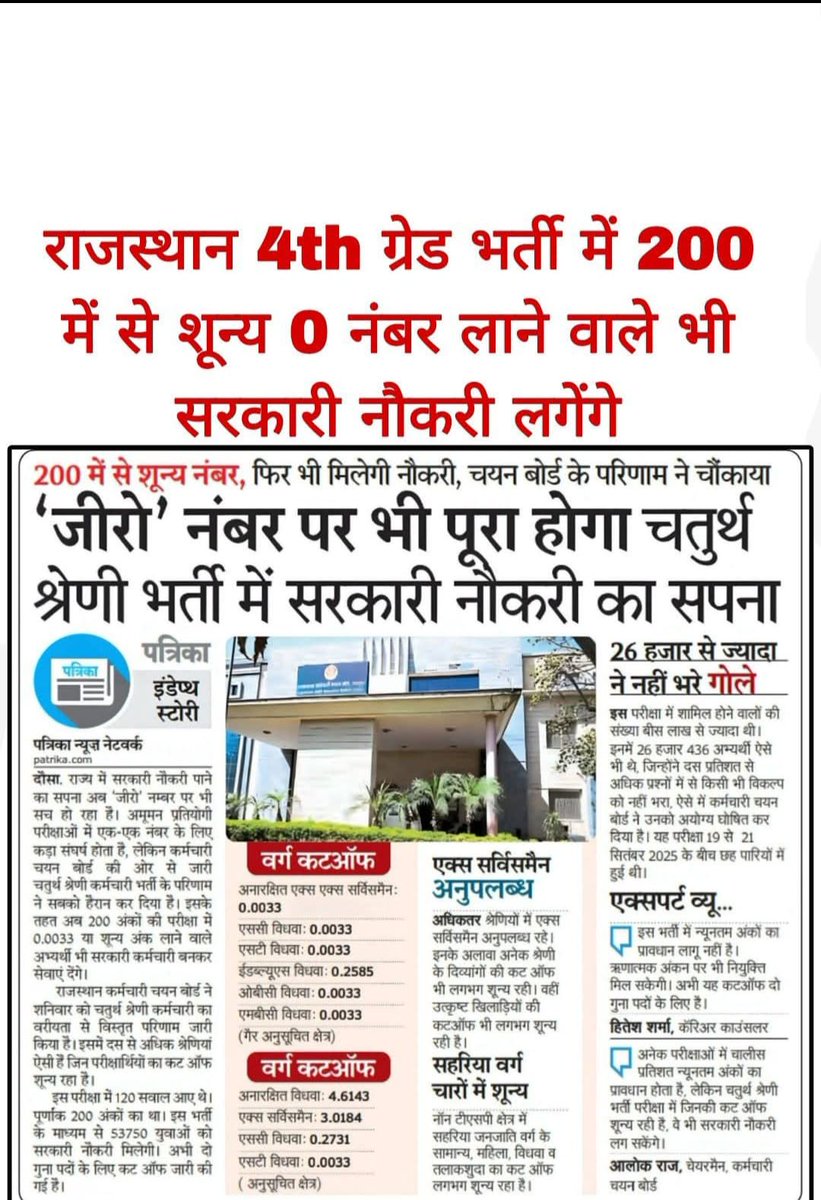 ss_krishan tweet media