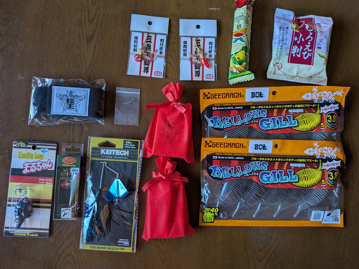 釣りフェス、疲れたけど楽しかった〜😆
はじめましてのデカビ😍
今回はハーヤンパパさんとしっかり話せたのが大収穫😚
早戸川、ホントに誘って下さいませ🙇🏻

#NLW
#ハーヤンパパさん
#スガさん現れず…