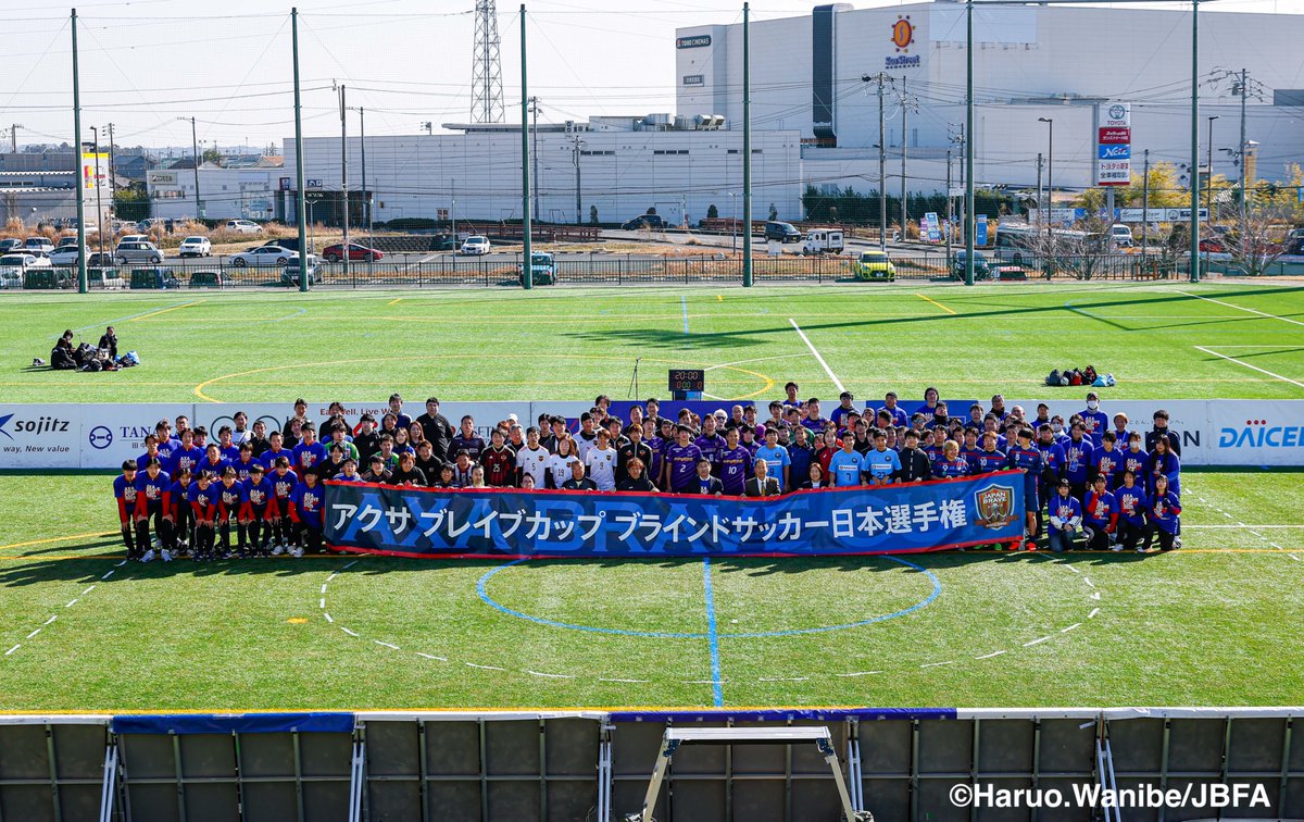 JBFA_b_soccer's tweet photo. 🔥【決勝戦対戦カード決定！】🔥
第23回 アクサ ブレイブカップ ブラインドサッカー日本選手権 準決勝ラウンドが終了。
A-pfeile広島BFCが勝利し、クラブ史上初の決勝進出を決めました！

浜松市サッカー協会、浜松市内の高校サッカー部、アクサ、青組の皆さまに、運営ボランティアとしてご参加いただきました。
心より感謝申し上げます。本当にありがとうございました！

🏆決勝戦
品川CC パペレシアル vs A-pfeile広島BFC

🥉3位決定戦
free bird mejirodai vs コルジャ仙台

FINALラウンドは
📅1月31日（土）
📍町田市立総合体育館
🎫チケット販売中！