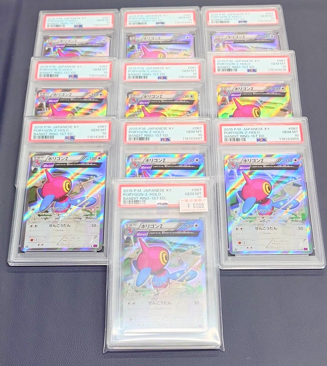 【PSA10】ポケモンウィークリー ポリゴン2、未知数のスペック 箔押し PSA10】ポケモンウィークリー ポリゴン2、未知数のスペック 箔押し