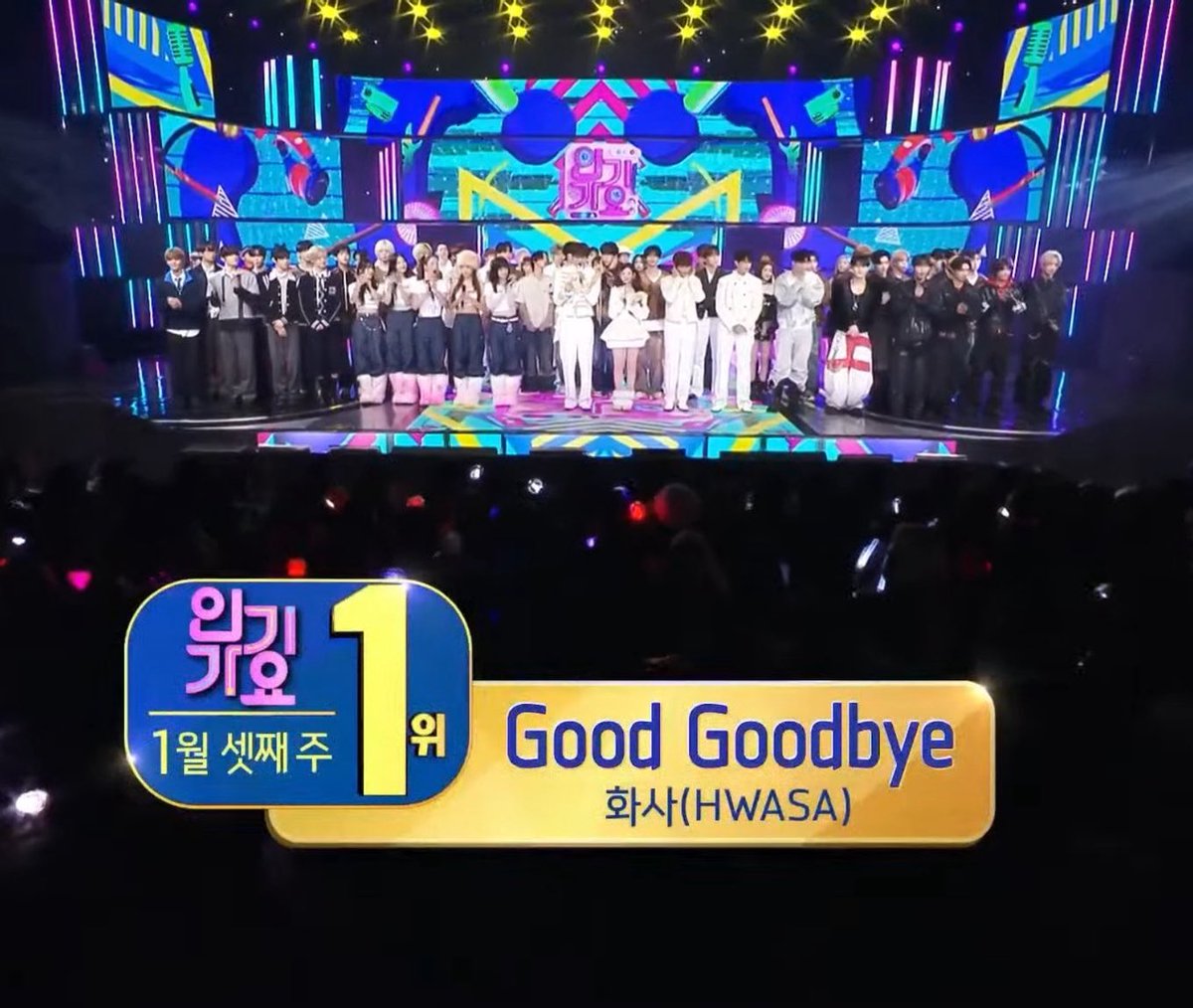 HWASA INKIGAYO TRIPLE CROWN 👑 

CONGRATS QUEEN 👑🧡🧡🧡

#HWASA12thWin #GoodGoodbye5thWin