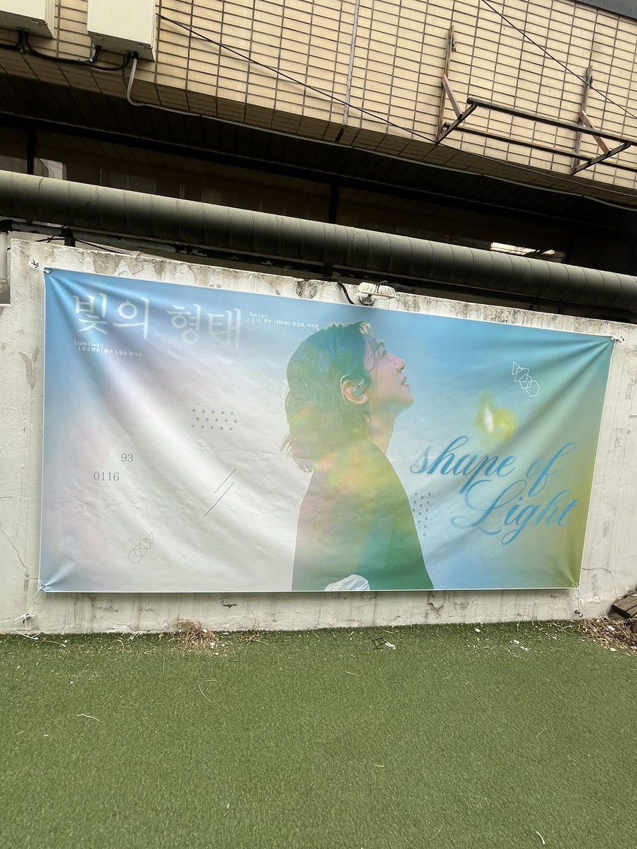 babbddenly116's tweet photo. 📍로우필름 카페앤갤러리 - 빛의 형태
평소에도 럽유님 사진을 너무 좋아하는데 이렇게 다 모아져 있는 사진들을 보니 정말 예쁘고 더 좋았어요🫶🏻 특전으로 받은 엽서, 포스터도 예뻐서 제 인생 첫 생카 투어를 아름답게 기억할 수 있을 것 같아요☺️
#Shape_of_Light https://t.co/6dxrWPMrHC