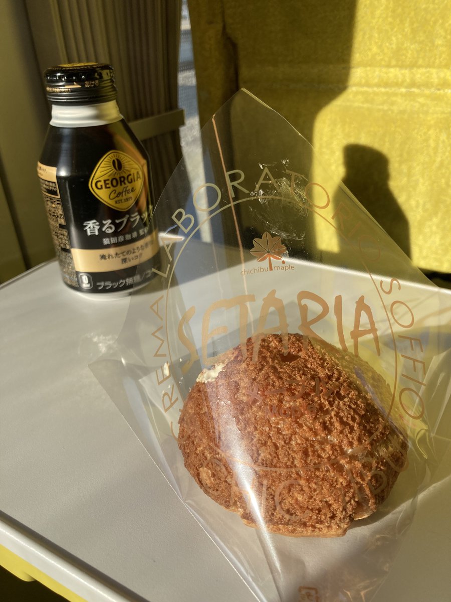 課金して帰ります
メープルカスタードシューおいしい🤤