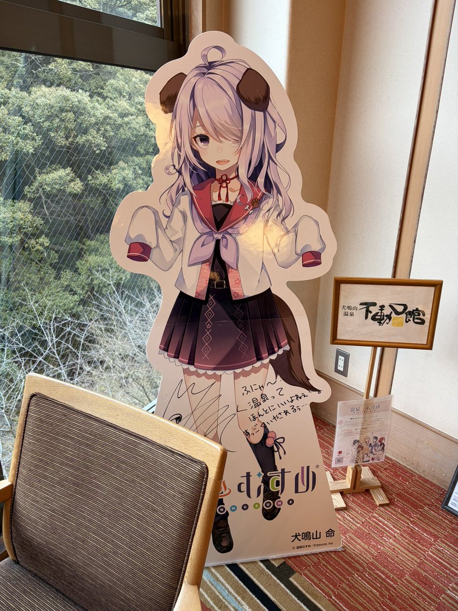 Muse_ion's tweet photo. 犬鳴山なう
資料館もありましたが閉館日でした。無念 https://t.co/dds4kiLWKT