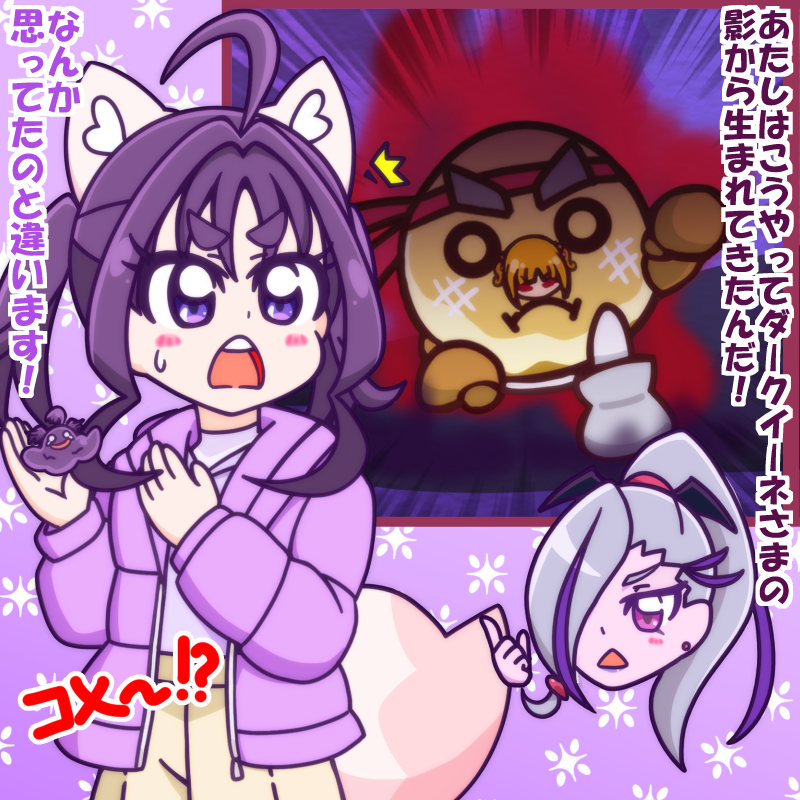 あばかれた☆チョッキリーヌさまのヒミツ! | うっかり特捜ギャリバン #pixiv https://t.co/2UfGsP1E5k 