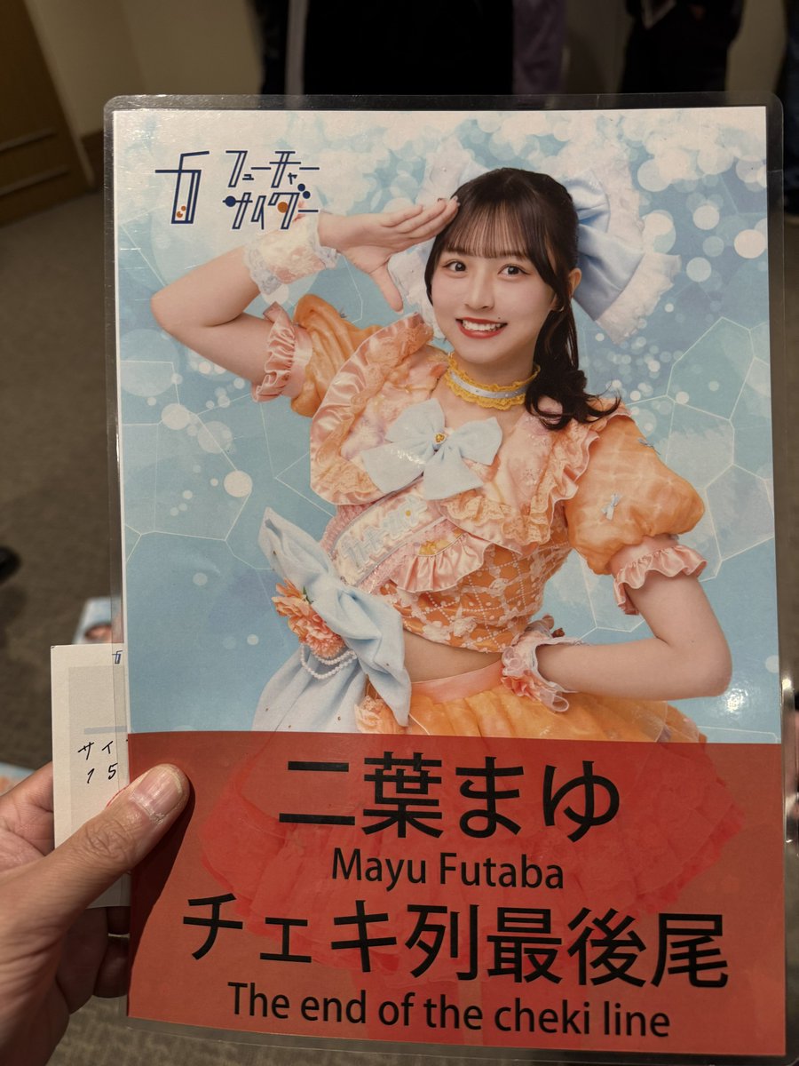 まゆちゃん久しぶり🙋‍♂️