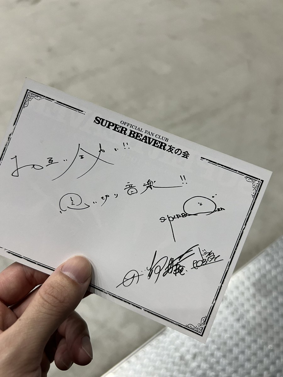 ZAWASI_FES_ROCK's tweet photo. #SUPERBEAVER 
#SUPERBEAVER好きな人と繋がりたい https://t.co/Et6vEiHX4B