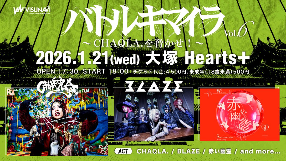 CHAQLA. (@CHAQLA_offi) / Posts / X