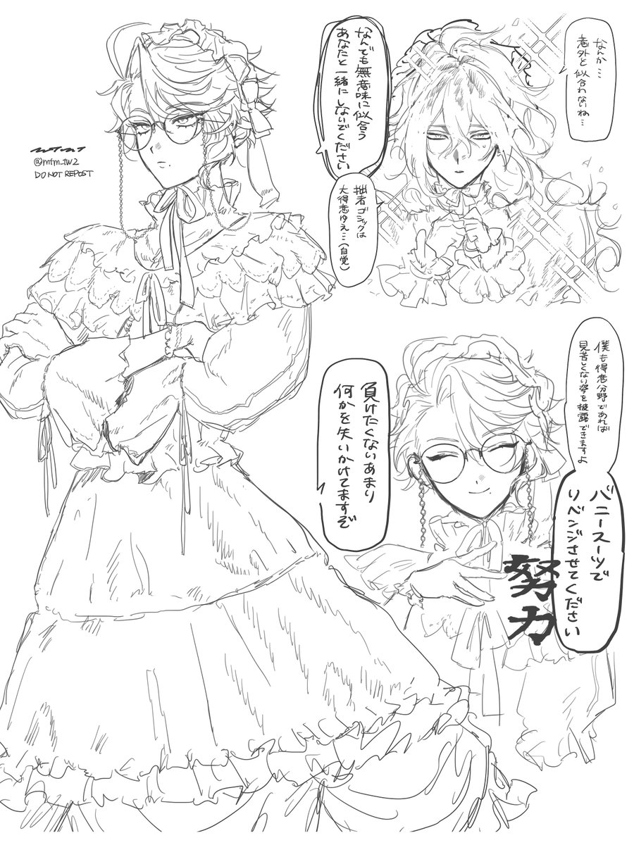 ボ部　ロリータ注意