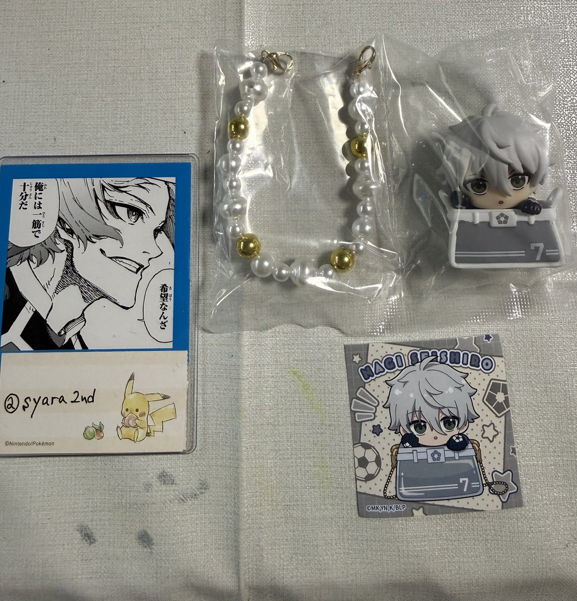 交換】ブルーロック ブルロ きゃらっくおでかけフィギュア BOXver