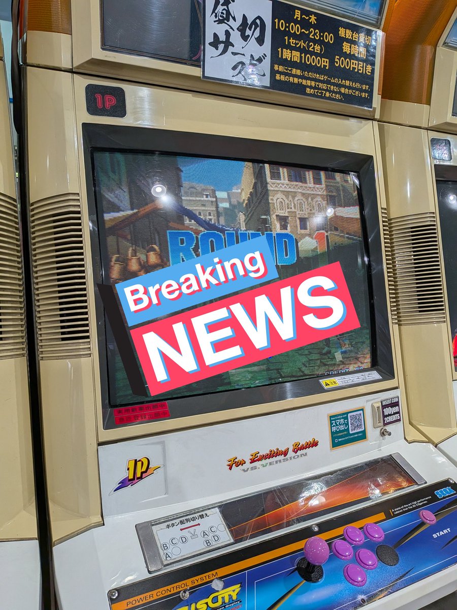 札幌西口GiGO ガロスペがKOF98に変わってる！ これは嬉しい🙆