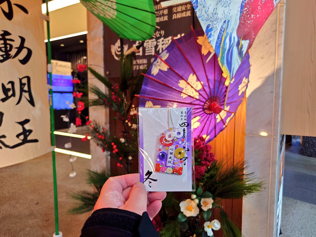 げんちゃん (@gemchanzhensi) / Posts / X