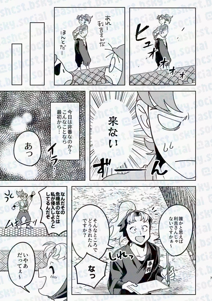 ↓サンプル(2/2)
同じ内容ですがpixivにもサンプル上げました!通販も予定しているので後日お知らせします🙌
https://t.co/KZKPecNtn5 
