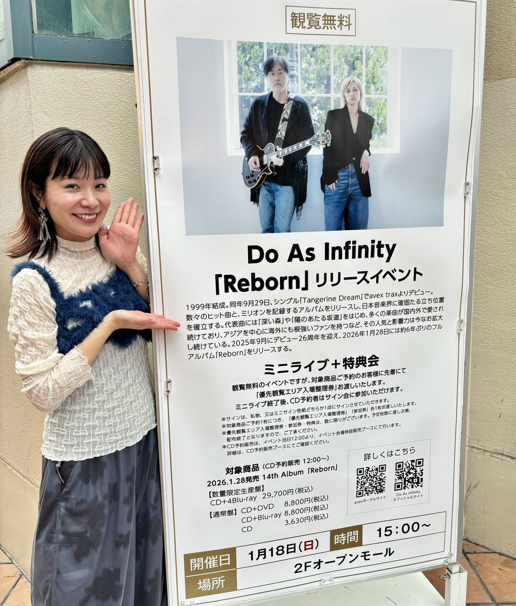 f_misa0128's tweet photo. Do As Infinity ( @DAI_staff0929 )
ニューアルバム「Reborn」
リリースイベントの
MCを担当させていただきました♡

伴さんの歌声がとても気持ちよくて、
大渡さんのギターも最高で。

ありがとうございました🎤✨

#doasinfinity #司会のお仕事

伴さん、美しくて見惚れてました。 https://t.co/qlZNzrf5yQ