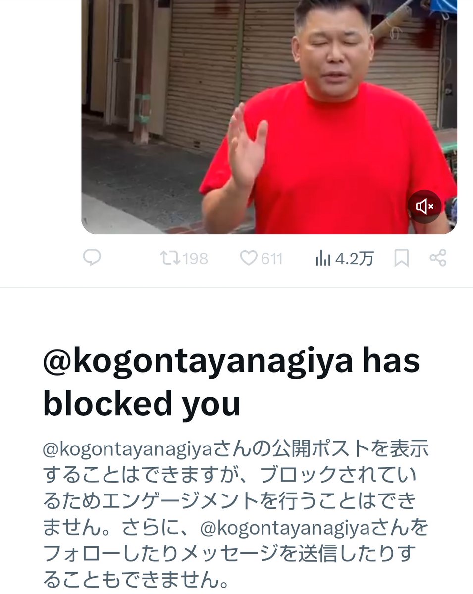 やぎ@コメント逃げブロック　 別府ひき逃げ】 「おい八田！と声をかけたら逃げた」 八田與一容疑者