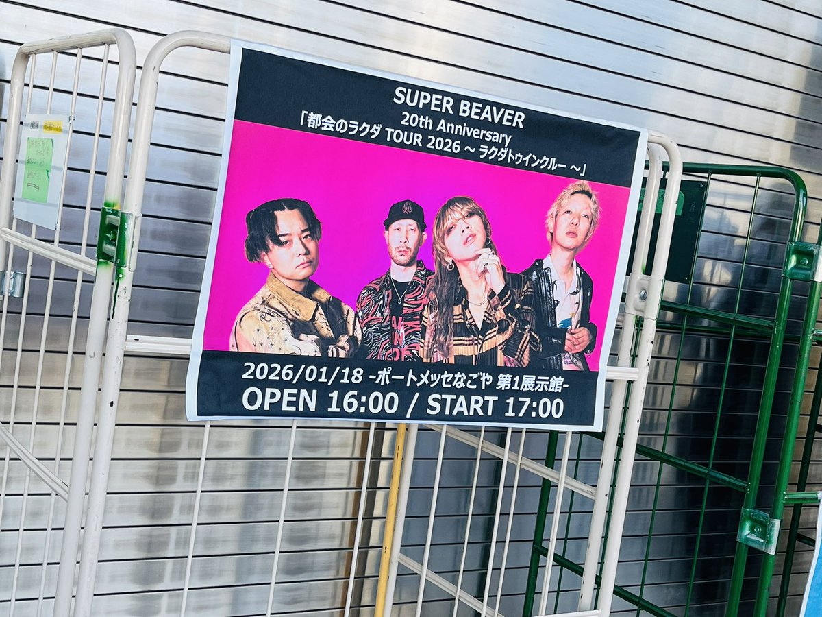 wt_kanato's tweet photo. わぁーーーー
近いーーーー https://t.co/V9OipuZBv3