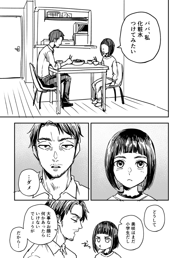 2/2 