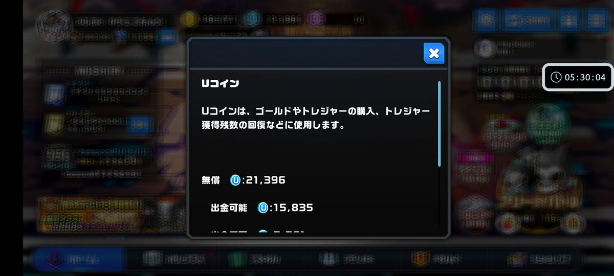 こんにちわ〜 午前中に子供たちをスキー場に連れてくミッションで日記