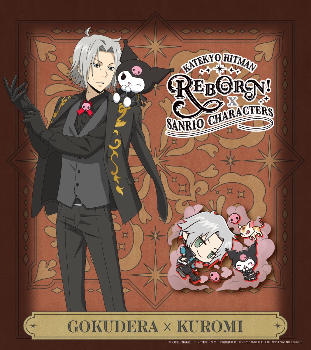 シオン (@shi_on0415) / Posts / X