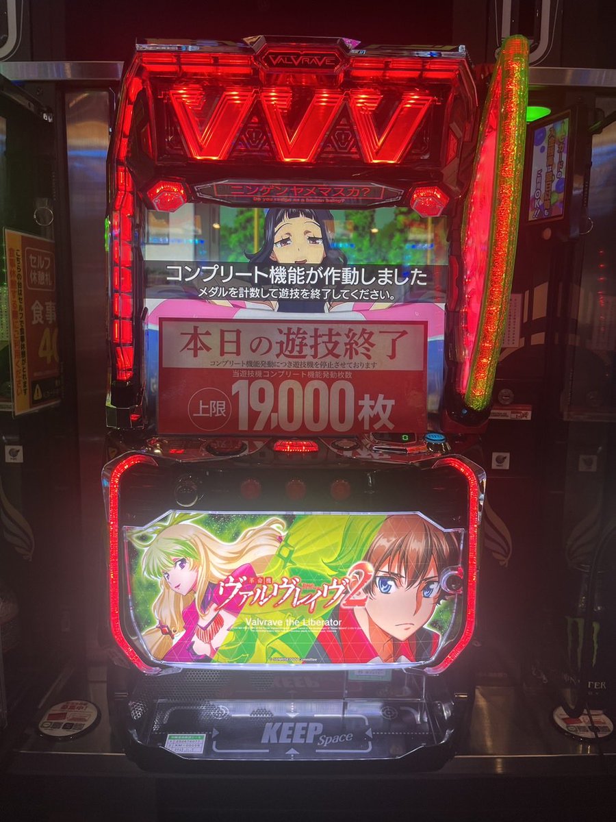 本日2️⃣台目🎉 『ふふふふふふふふふふふふふふふふ』