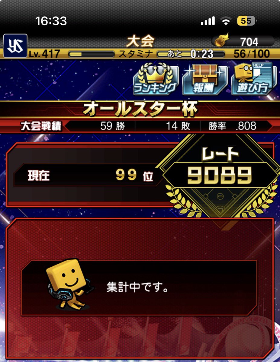 EyV8s's tweet photo. 夜勤明けで眠過ぎて最後放置した結果😂 https://t.co/iIMmWZZLkk