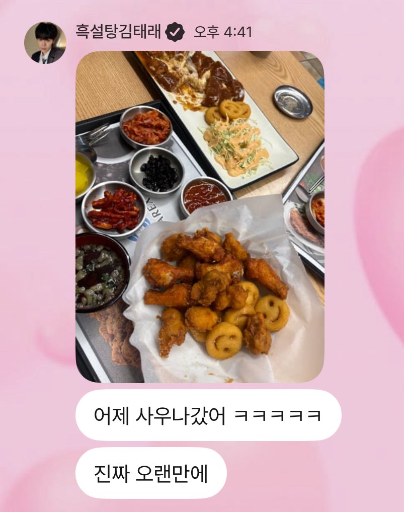 ppuxing's tweet image. 내뚱래 사우나가서 1인 1치킨에 치즈돈까스까지 완전 야무지게 먹은거봐 진짜 개크게웃음 뚱래는실망시키지않는다