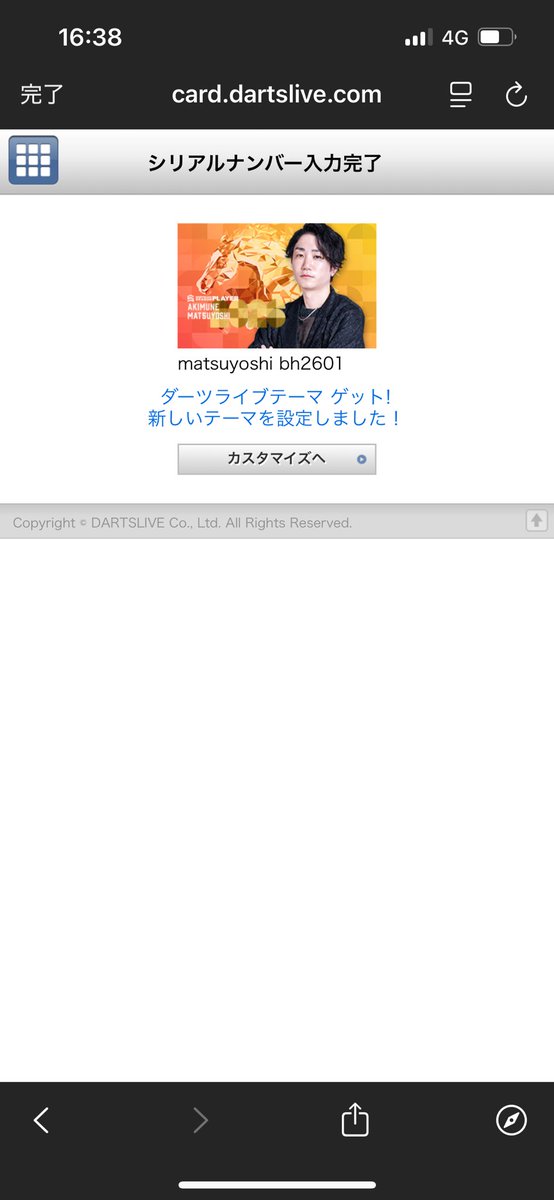 12345678_bca's tweet photo. めちゃくちゃ嬉しい☺️ https://t.co/T2JhRzZgUN