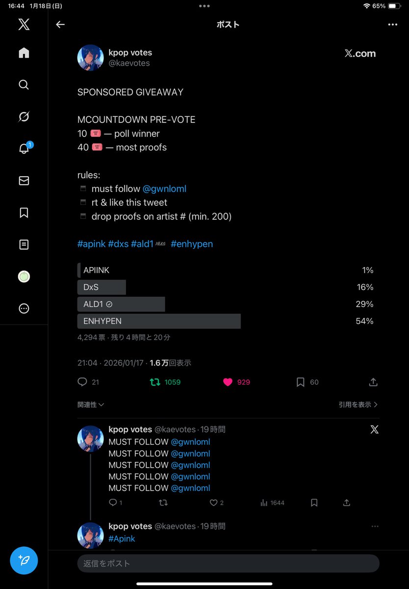 青苹果🍏 tweet media
