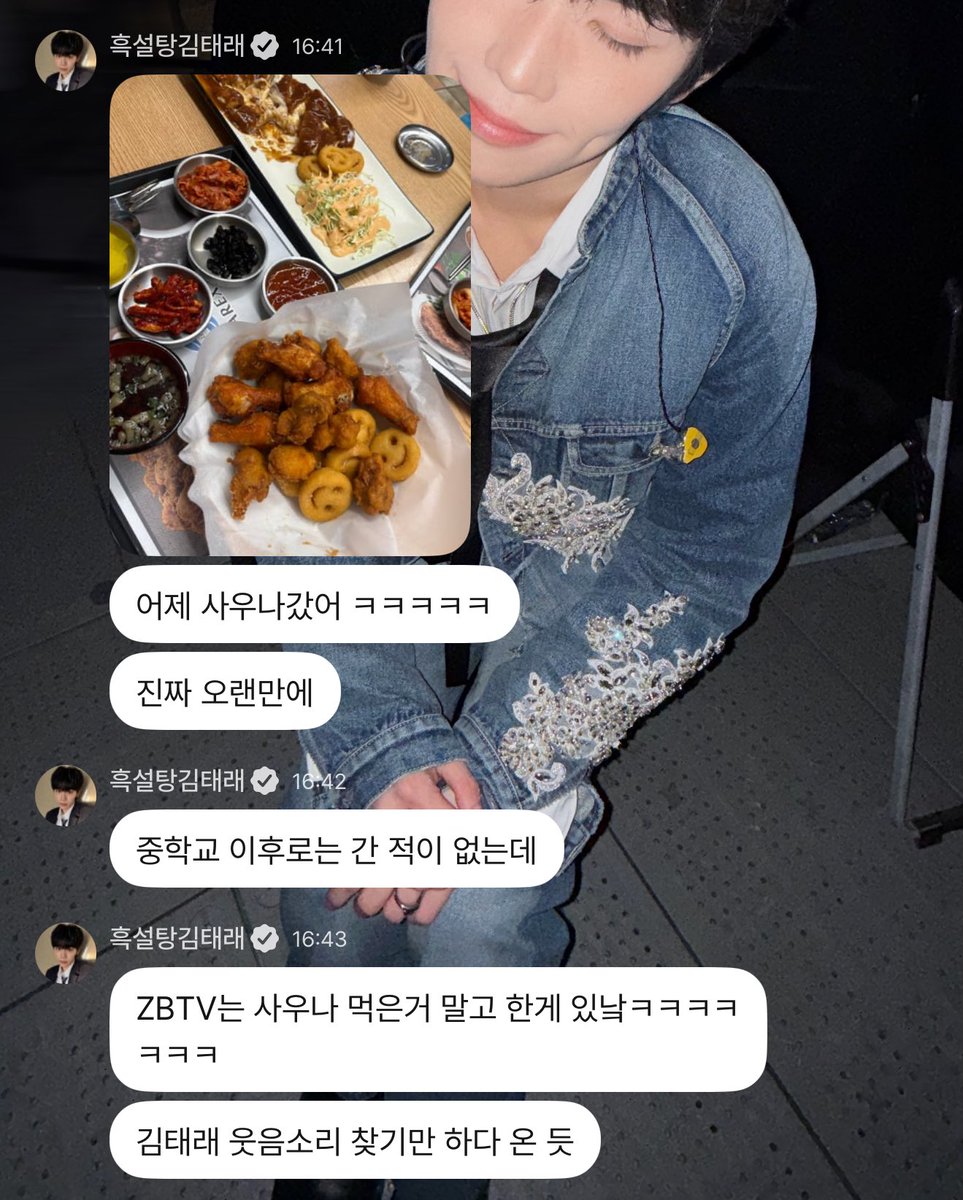 mysummtr's tweet image. 태래 어제 라이트 헤비한 벌집삼겹 김치찌개로 마지막 끼니 먹는다면서 사우나 가서 뚱래하고옴