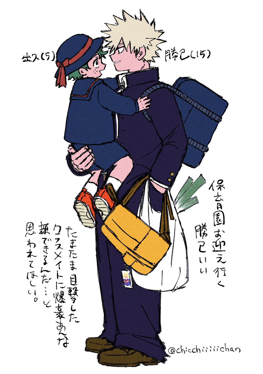 chicchiiiiichan's tweet image. 勝デおにショタ