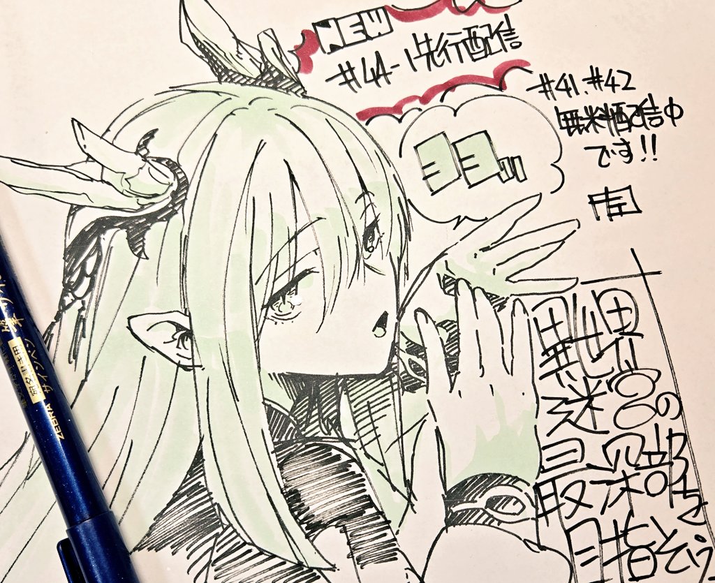 ４４話-１先行配信開始です！
よろしくお願いしまーーーーーーーー🐟🐟
#異世界迷宮の最深部を目指そう
異世界迷宮の最深部を目指そう - 左藤圭右/割内タリサ/鵜飼沙樹 / 第44層「『私』の聖誕祭の終わりに Ⅳ」(1) | コミックガルド [ comic-gardo.com/episode/255146… ]