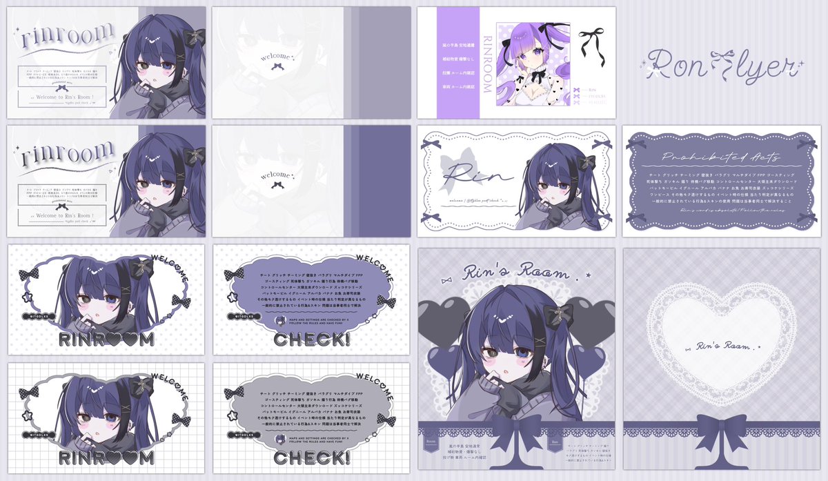 天才すぎるフライヤー届いたからコラボしよ！
ほんとにかわいい💞💞

#RonFlyer  ♡