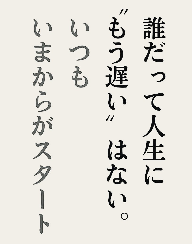 jigenryu1969's tweet photo. 薬丸自顕流の同門が10年ぶりに復活しました😲
病気療養中も稽古風景が忘れられず、「やはり自顕流」との強い思いがあったとのこと🤔
共に精進致しましょうぞ❗️🫡 https://t.co/asMxChI5uT