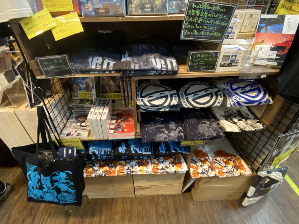 #攻殻機動隊 のコーナーが出来ました😭👏！！！
お近くには #カウボーイビバップ のアイテムも💥！！
担当「いやぁ、堪んないっすね。」
#COWBOYBEBOP