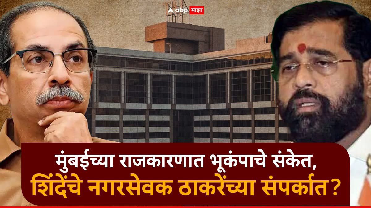 मुंबईचा शिवसैनिक ❁ tweet media