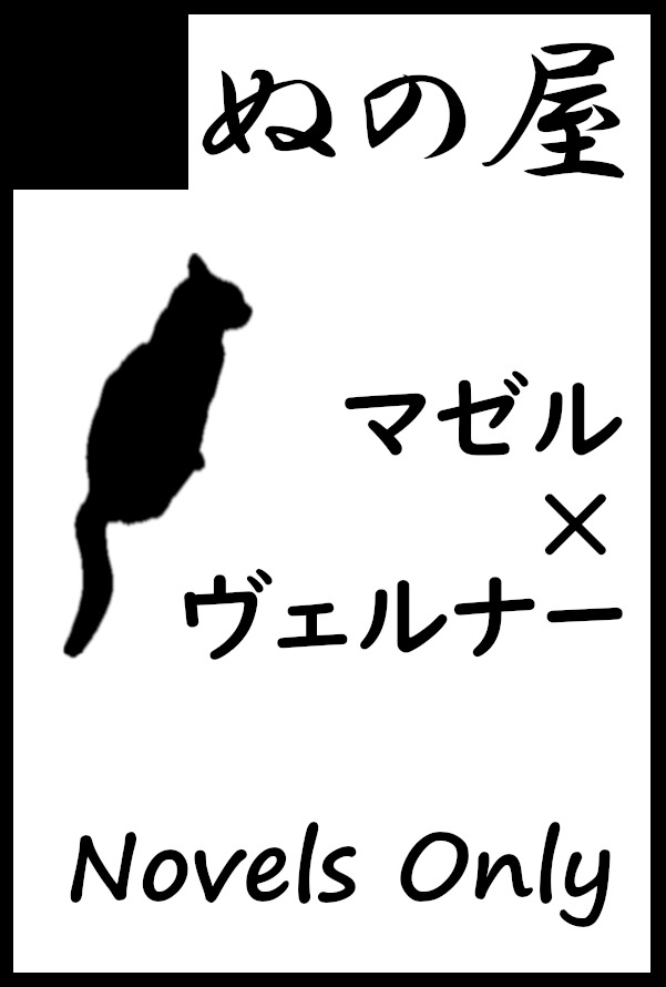 【サークル参加します!!】02月08日（東京）VALENTINE ROSE FES 2026 -day2-内 マーヴェラスラブ VR2026｜ #イベントGO_赤ブー akaboo.jp/event/item/202… 

スペース出ました！
西3Ｆ15bですよろしくお願いします！！
新刊お届けできるよう頑張ってます！！