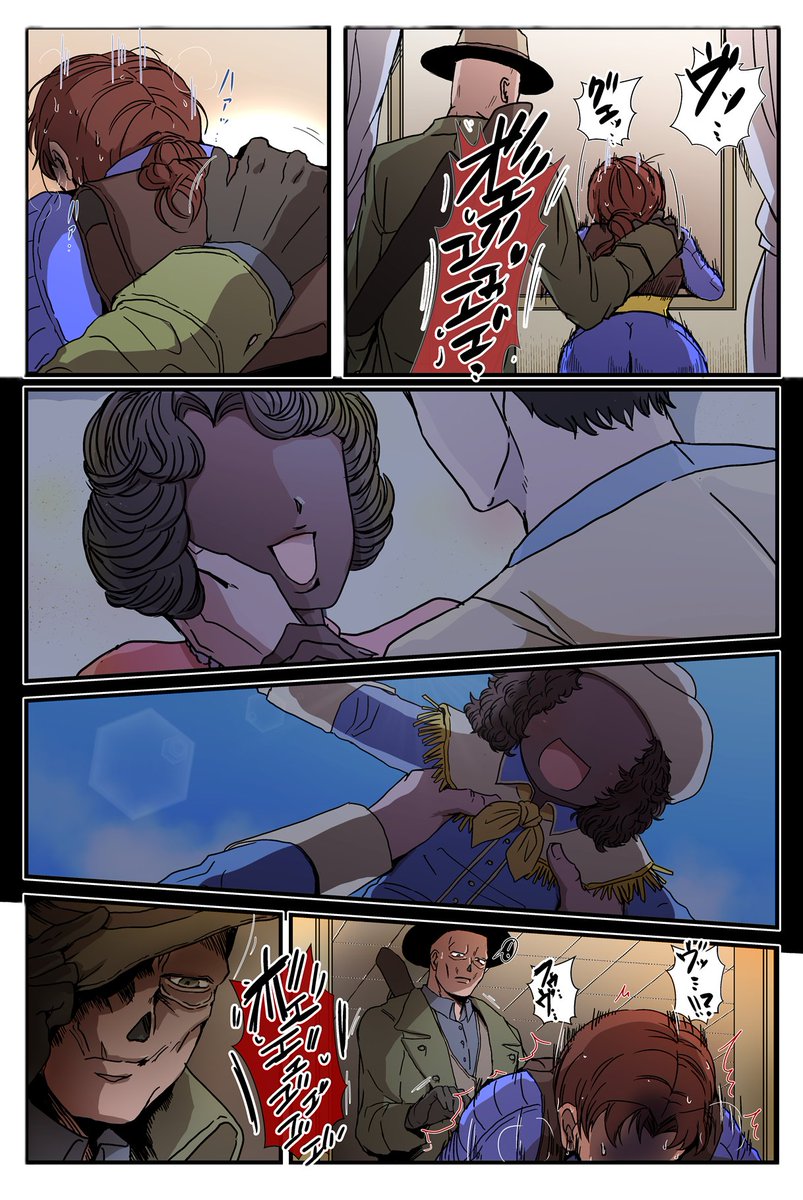【Fallout ドラマ 絵】
ルーシーとグールの兄貴二次創作漫画。

傷つける目的以外で他者に触れたとき、彼はかつてのぬくもりを思い出したのだろうか。