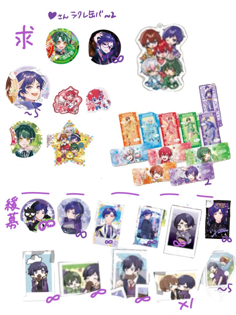 交換】 譲→画像1〜3枚目 求→画像4枚目 💕のものは比率交換でお願いし