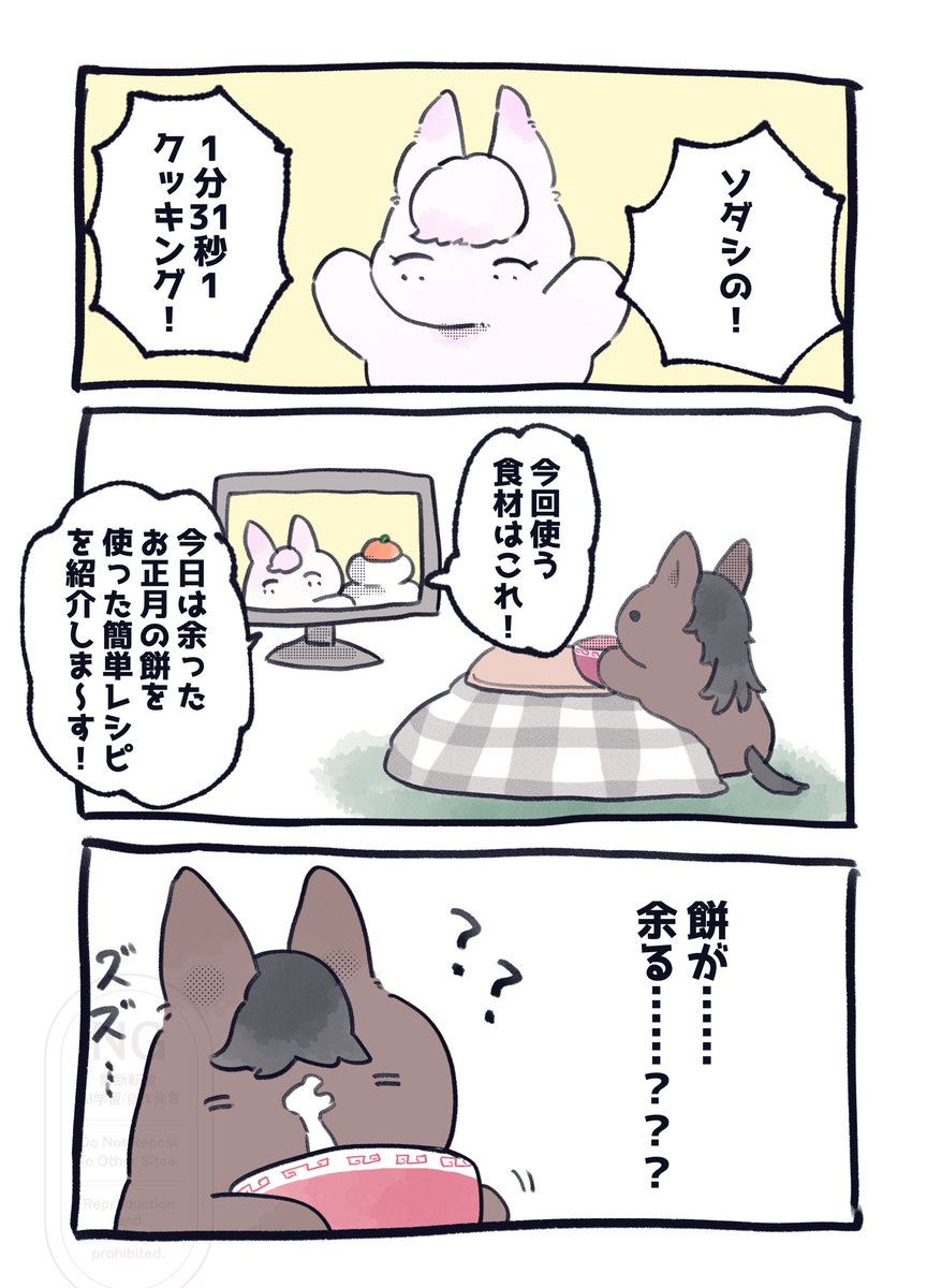 たまこ (@egg24k) / Posts / X