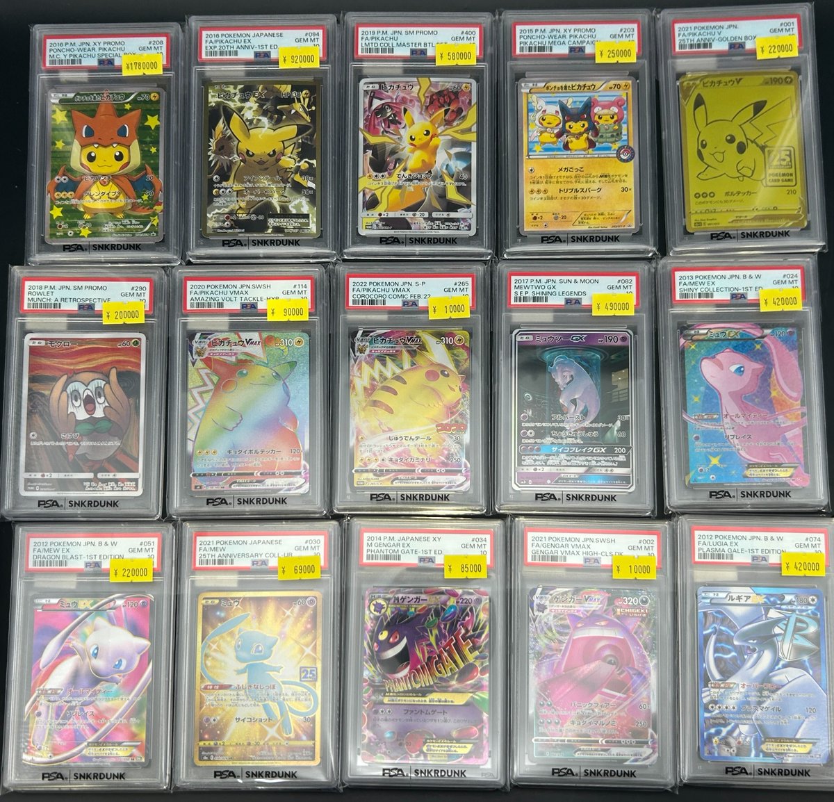 📢＃スニダン 特価更新情報📢 ＃ポケカ ＃PSA10 特価品補充致しました