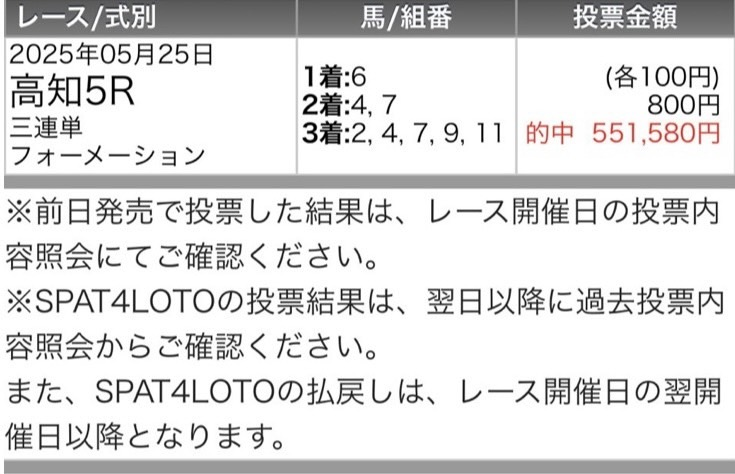 UMASUGIkeiba's tweet photo. 🏇大高坂賞【A】予想いいね150で公開🏇

中央が終われば地方の時間だぜ。

📒2025 地方重賞で圧倒的成績📒
福永洋一記念    55万払戻🎯
埼玉新聞栄冠賞53万払戻🎯
サンタアニタT  77万払戻🎯
オーバルS         48万払戻🎯etc... https://t.co/ygmH0kCYV8