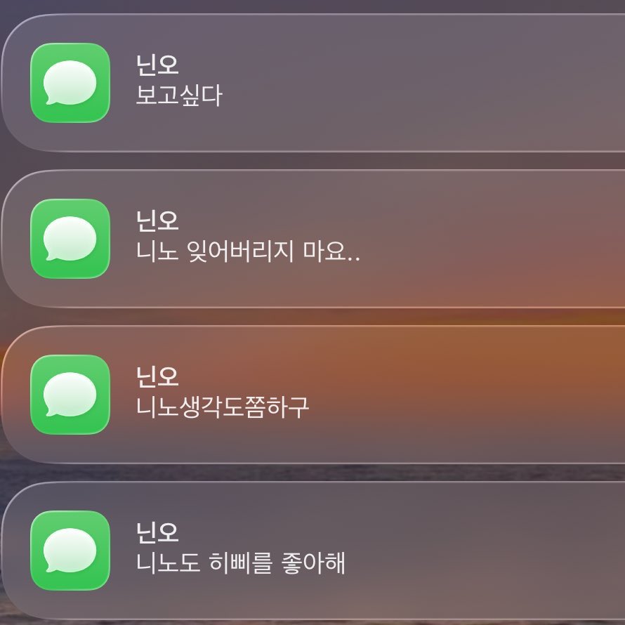 n_inrang's tweet image. 스코시즘 니노 메세지 단축어 공유합니다!
아이폰만 가능하며 안드로이드 원하시면 제가 한 번 공부해보고 가능하다면 공유하겠습니다!
혹시나 불편한 점이나 더 원하는 부분이 있다면 편하게 디엠 주세요! ex) ~텍스트 있었으면 좋겠다, 화면이 켜짐과 동시에 실행됐음 등
posty.pe/y7luj6