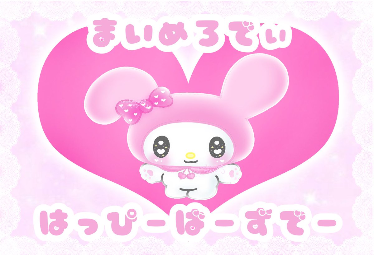 ᴹᴱᴵ੯•໒꒱୨୧ tweet media