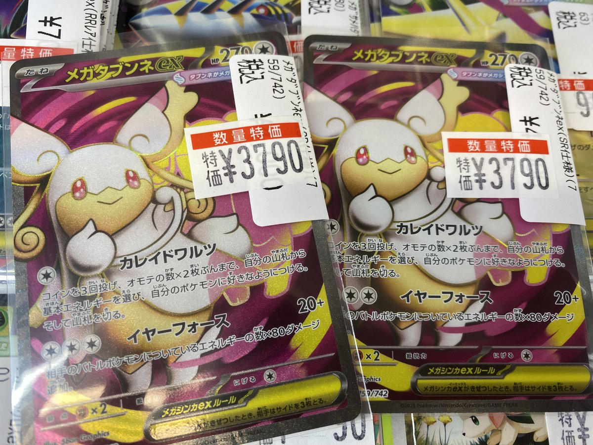 ポケモンカード】 #ボスの指令(カラスバ)(SR) ✨特価